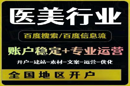 百度推广代理助力企业提升在线转化率