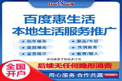 微信信息流社交传播案例分析
