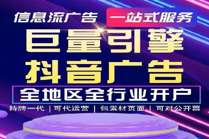 百度竞价广告如何精准触达目标用户群体